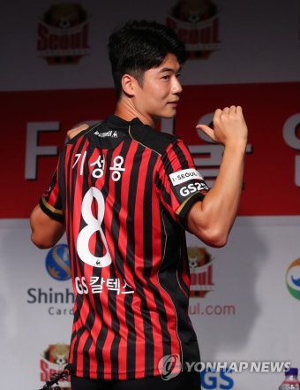 기성용, FC서울 입단