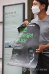 신규 석탄화력발전소 건설 취소 촉구