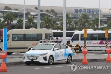제주서 자율주행차량 시연