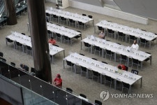 띄엄띄엄 디지털 도서관도 거리두기