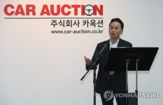 카옥션 경매장 소개하는 장영수 대표