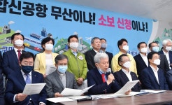 대구·경북 기관장 신공항 대승적 결단 호소…연일 군위 설득