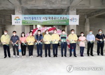 금천구 박미빗물펌프장 시설확충공사 준공