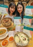 유한회사 그린원푸드 | 현대그린푸드, '그리팅' 보양식 맛보세요