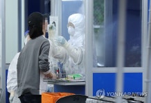 검체 검사 받는 시민