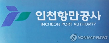 [인천소식] 산단공, 스마트 전자기계 미니클러스터 창립