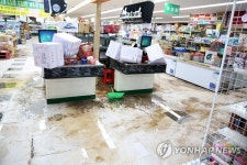 어지러운 슈퍼마켓