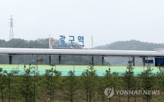 해마다 물난리…영덕 강구면 주민 동해선 철길 탓