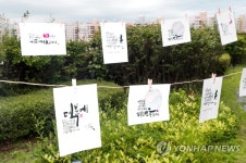 코로나19로 지친 마음 응원하는 힐링 엽서
