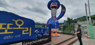 젊은이들의 해방구 강촌…주민들 힘 모아 전성기 부활 꿈틀