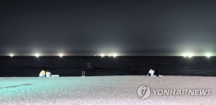 술 마시고 내기하다가 강릉 경포해변서 파도 휩쓸린 20대 숨져(종합)