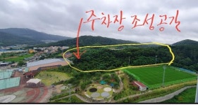 숲 파괴 천안생활체육공원 주차장 증설 주민 반대
