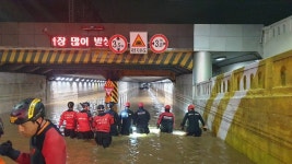 동시다발 신고에 급박한 지하도 사고 접수 안 돼…대책 필요(종합)