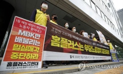 홈플러스 노조 사측이 조합활동 방해…노동부, 근로감독 해야