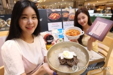 간편하게 즐기는 전국 팔도 맛집 요리