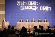 수도권 집중 안 된다…영남 5개 시도지사 공동발전 협의체 구성(종합)