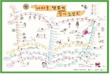 여가부, 전국 10개 초등학교에 나다움 어린이책 지원