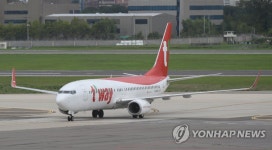 무급휴직 전환 앞둔 티웨이 항공