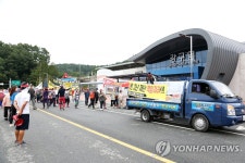 강구역에 모인 주민