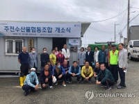 행안부 선정, 울산 마을기업 4개사 현판 설치