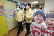 정세균 총리, 세종중앙지역아동센터 방역 현황 점검