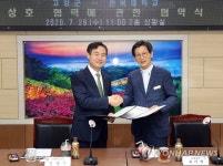 고창군-전북대 한옥 교육·전문인력 양성 맞손
