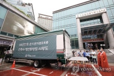국외 유출 영산회상도ㆍ시왕도 귀환