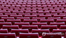빈 관중석 이어지고 있는 챔피언스필드