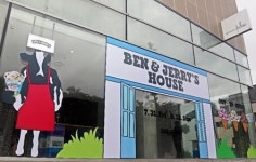 대전 메종갤러리아에 벤앤제리스 아이스크림 팝업스토어