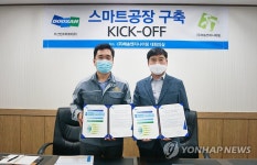 두산인프라코어, 협력사에 스마트공장 노하우 전수한다