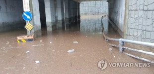 빗물로 가득 찬 굴다리