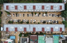 대전 정림동 침수 피해 아파트, 알고 보니 무허가