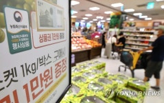 포도 사면 1만 원 상품권 증정
