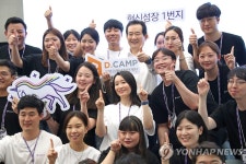 연면적 1만평 초대형 스타트업 지원센터 프론트원 개관