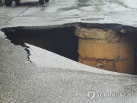 전주 평화동 도로에 발생한 싱크홀