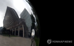 서울고검과 중앙지검