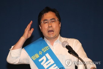 지지 호소하는 김종민 최고위원 후보