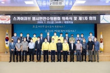 순천시, 순천만 경전철 스카이큐브 인수 본격 착수
