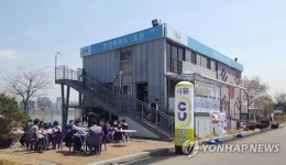 한강공원 침수에도 편의점은 무사…부양식 설계로 물위 둥둥