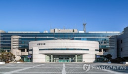 경찰, 채용 비리 의혹 남양주시청 압수수색