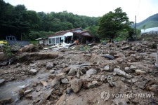 제천 산사태
