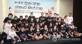 유쾌한 축제 부산국제코미디페스티벌