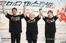 투깝쇼 만세