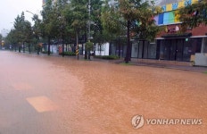 집중호우로 침수된 당진 도로