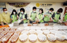 광주 북구, 코로나19 소외계층 반찬지원