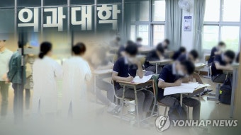 의대생들 