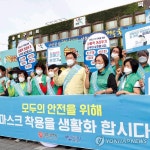 광주 북구, 출근길 시민에게 코로나19 예방 당부