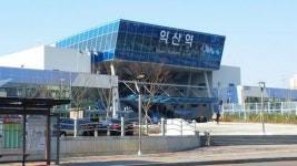 익산시, KTX 익산역에 무인 대출 스마트도서관 개관