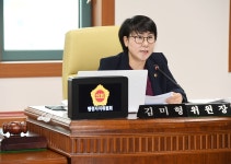 한국어린이놀이시설협회사 | 김미형 울산시의원 "어린이 놀이시설 안전관리 부실"