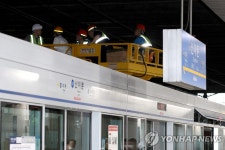 서울 전철 1호선 광운대역∼지하 청량리역 양방향 운행 중단(종합)